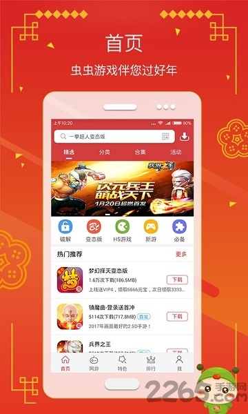 买球app软件下载官方版精灵宝可梦之梦幻怪兽破解版下载